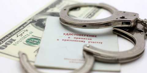 estonia-financial-agency-stops-two-year-long-investigation-of-bitcoin-trader
