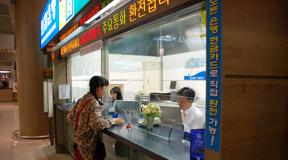 korea-s-kookmin-bank-partners-with-coinplug-to-develop-a-blockchain-forex-application